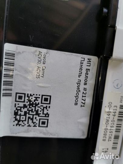 Приборная панель Toyota Camry acv30/35