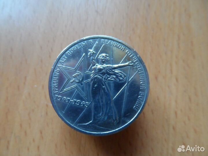 Нумизматика