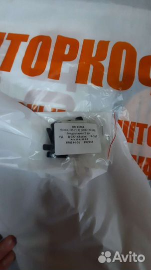 Шторки на авто трокот на Honda CR-V 4