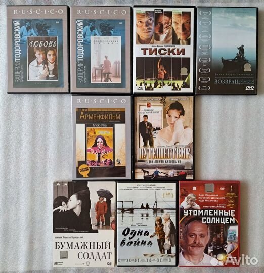 Отечественное кино DVD