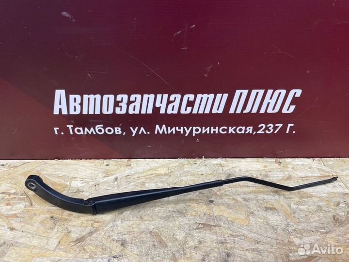 Поводок дворника передний левый LADA X-Ray