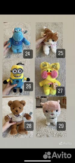 Игрушки мягкие