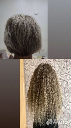 Афролоконы афрокудри