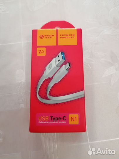Провод usb type c