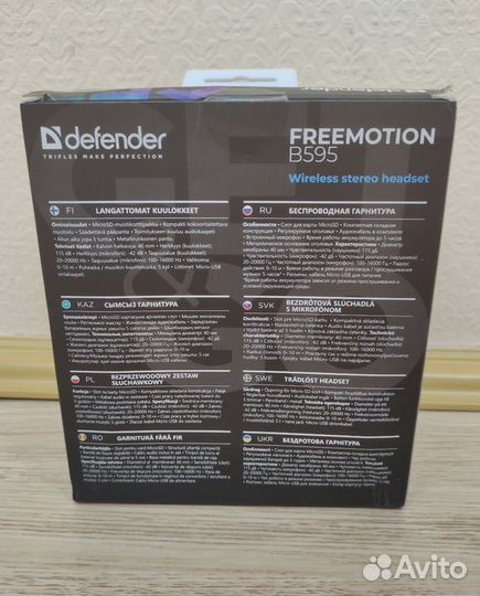 Наушники беспроводные Defender Freemotion B595