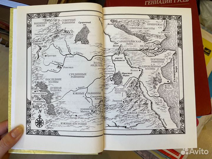 Дональдсон Стивен. Проклятие лорда Фаула