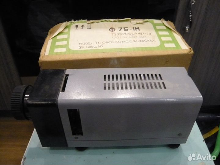 Фильмопроектор Ф75-1М СССР