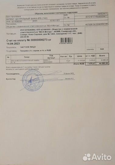 Комплект дисков Hyundai