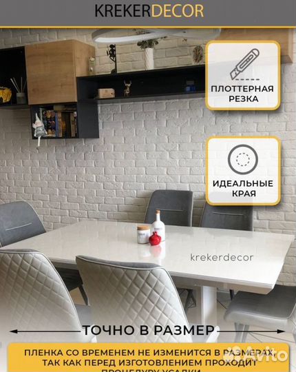Гибкое стекло Krekerdecor рефленое квадрат