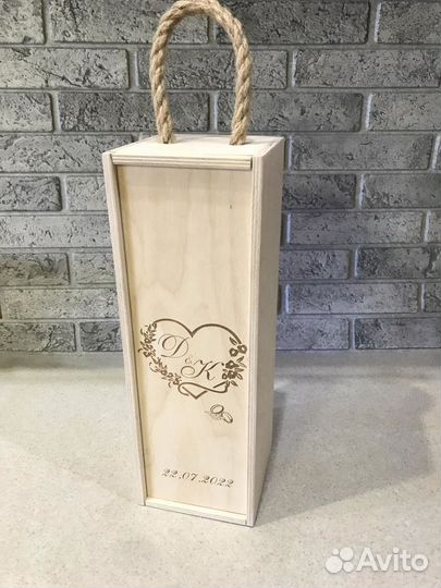 Коробка подарочная