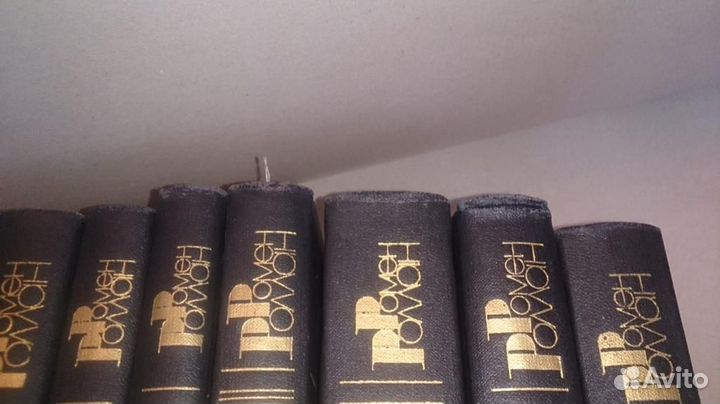 Ромен Роллан сс в 9-ти томах