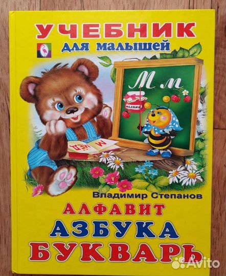 Обучающие книги и викторина