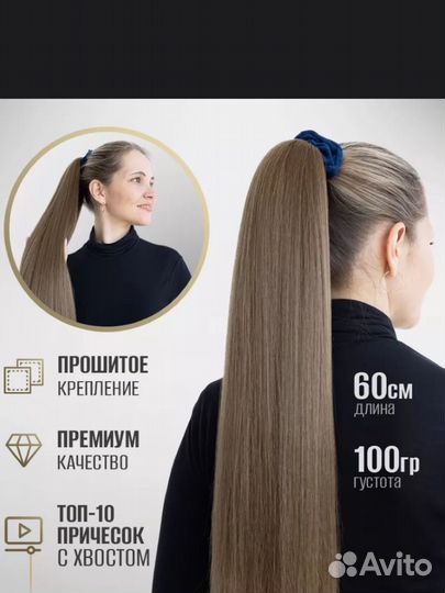 Аксессуары для волос