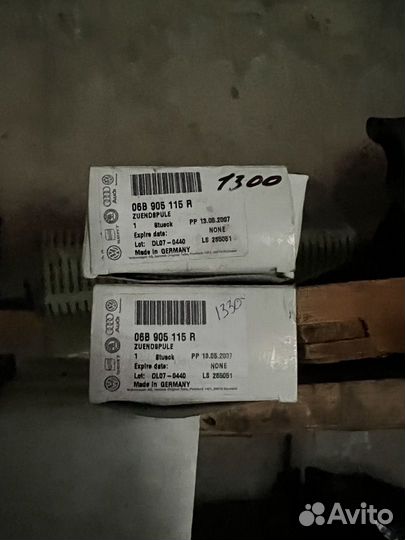 Катушка зажигания 06B 905 115R