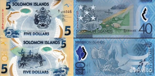 Банкноты Соломоновых островов, Тринидад и Тобаго