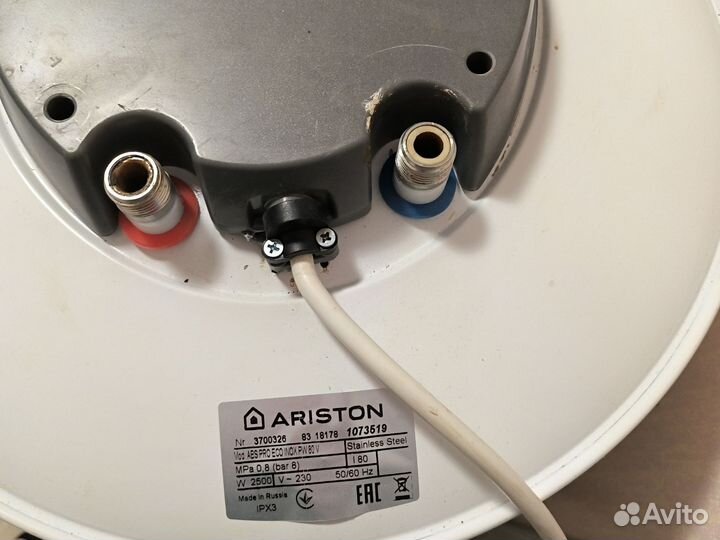 Бойлер водонагреватель 80 л ariston