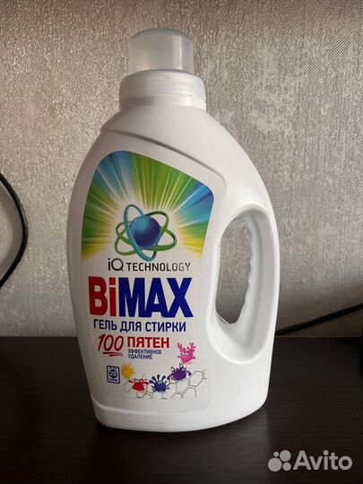 Стиральный порошок