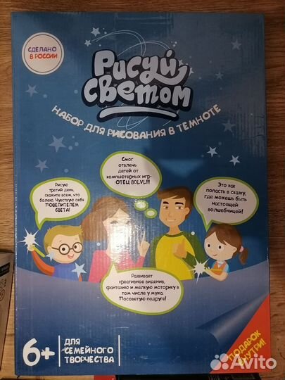 Настольные игры