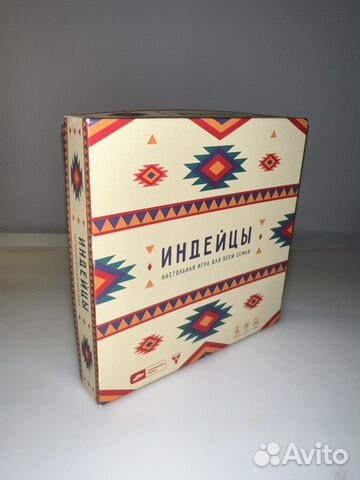 Индейцы настольная игра