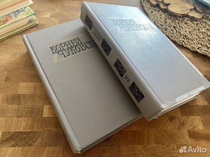 Корней Чуковский