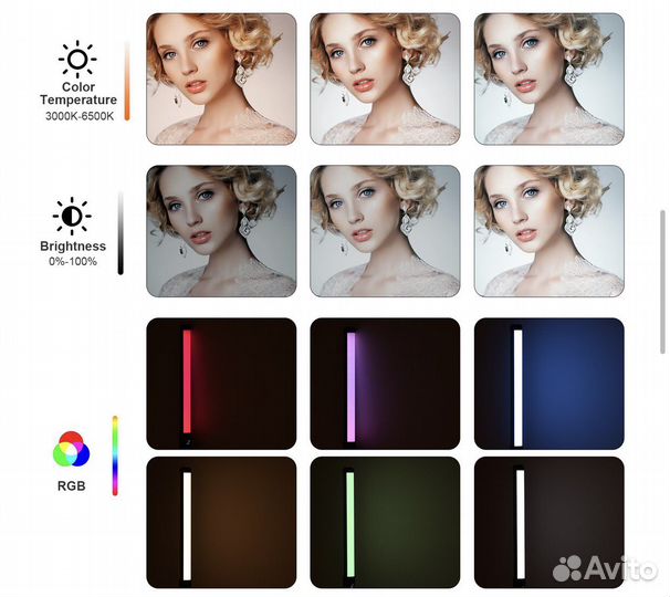 Видеосвет rgb