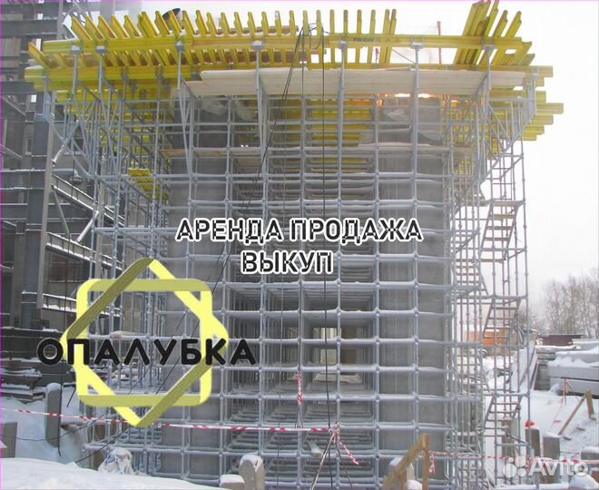 Стойка Cup-Lock б/у