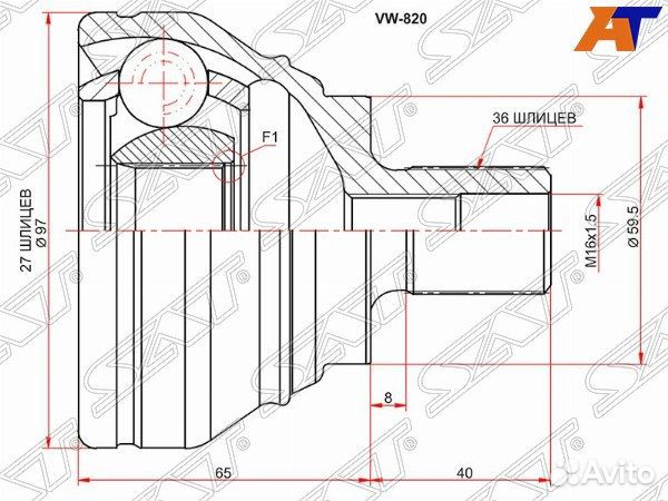 Шрус привода volkswagen golf