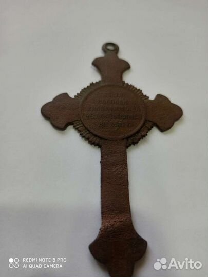 Наградной,наперсный крест для духовенства, R1
