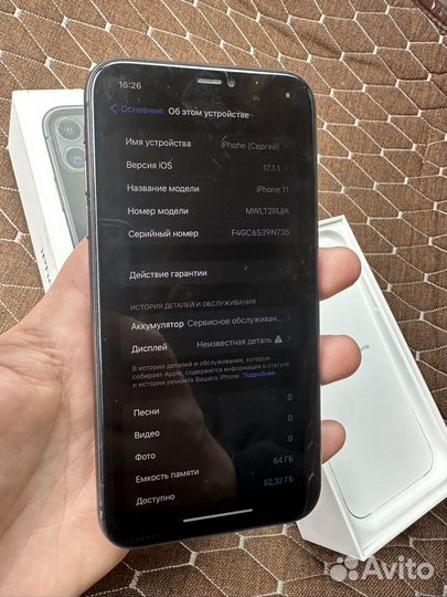 iPhone 11, 64 ГБ