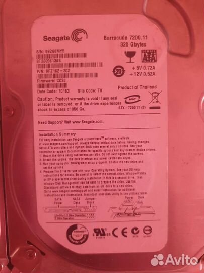 Жесткий диск hdd