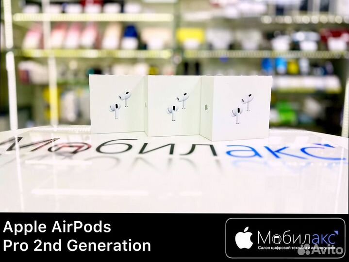 Apple AirPods Pro 2nd Gen. Новые. Гарантия Год