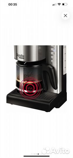 Кофеварка redmond SkyCoffee M1509S