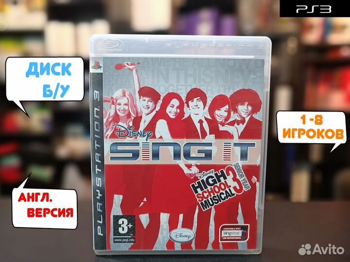 Disney Singit High School Musical 3 PS3