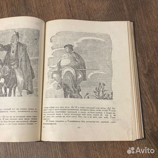 Легенда об Уленшпигеле. Костер. 1951 г