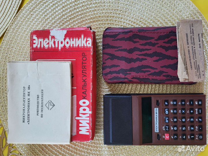 Калькулятор электроника мк 66