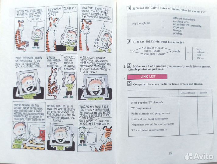 Учебник Кузовлев для 9 класса Student's Book