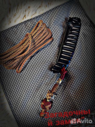 Темляк для ножа/Брелок 