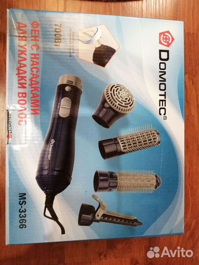 Насадки для фена