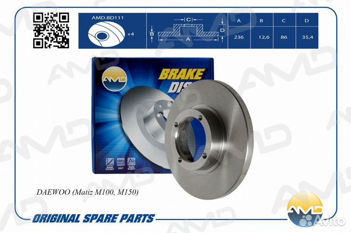 Диск тормозной передний daewoo (Matiz M100, M15