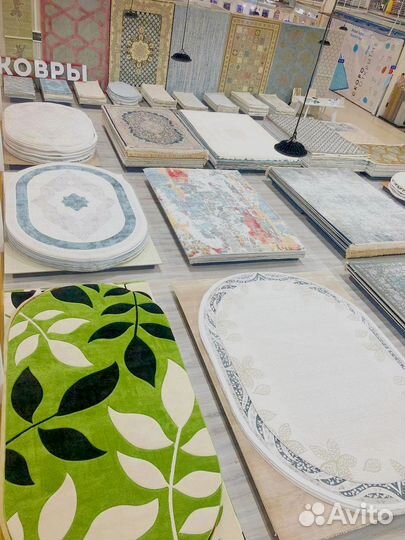 Ковер хлопковый