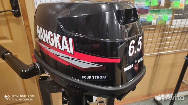 Новый мотор Hangkai F6.5 плюс внешний бак