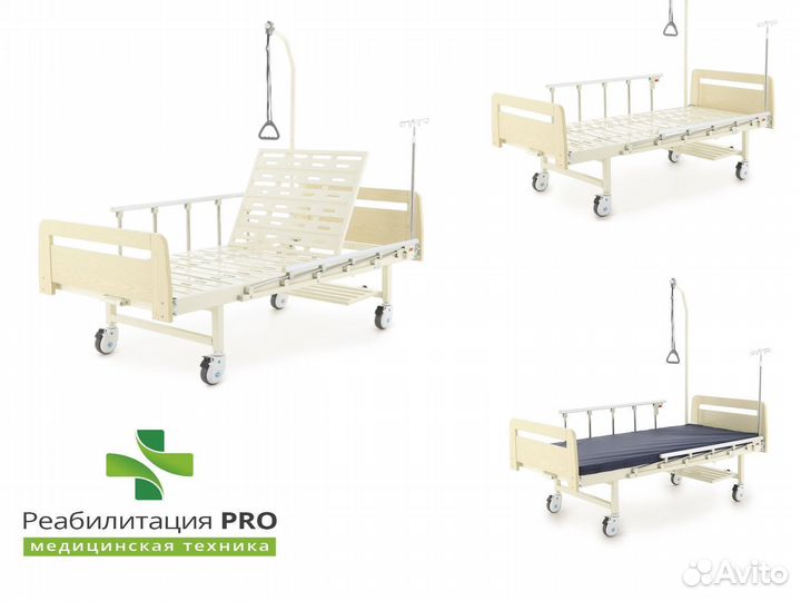Кровать для лежачих больных с дугой