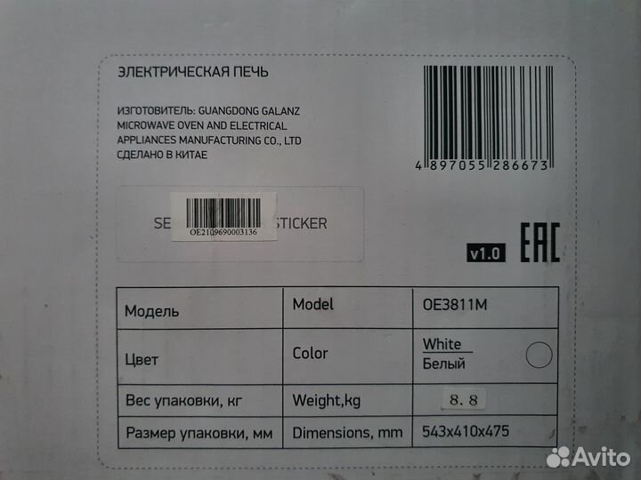 Мини-печь BBK OE3811M