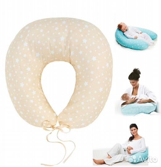 Подушка для кормления