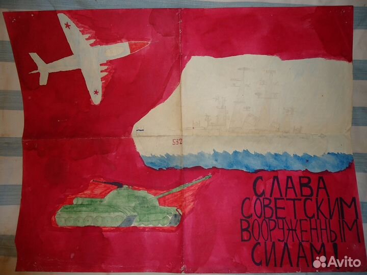 Картина авторская советская СССР 1985г