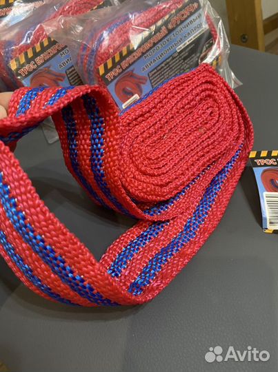 Трос буксировочный 5тонн петли