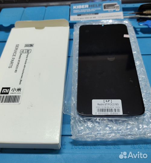 LCD дисплей для Xiaomi Redmi 9T/poco M3 оригинал