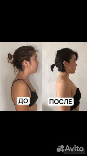 Йога, Здоровая спина