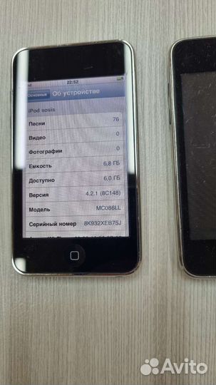 iPod touch iPod nano