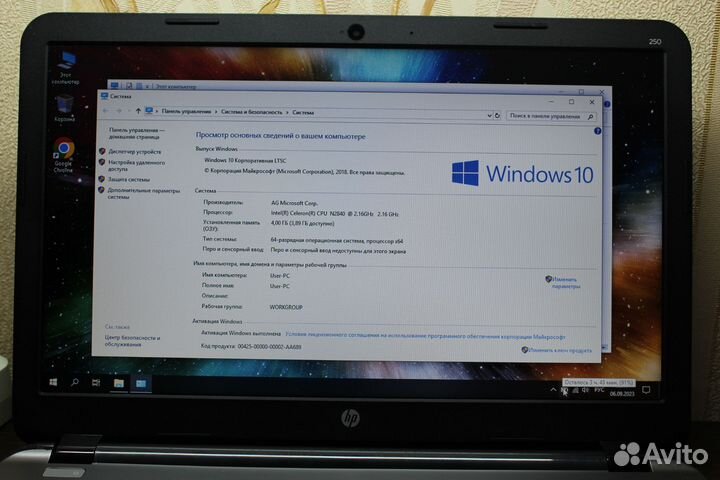 HP 250/SSD/Новый аккумулятор